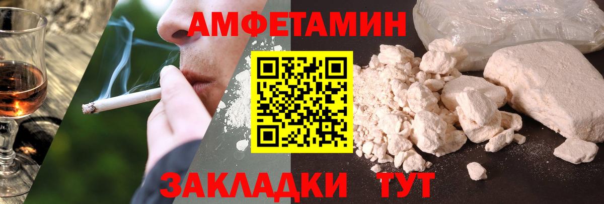 Амфетамин  Amphetamine  Топки  Амфетамин 98% 