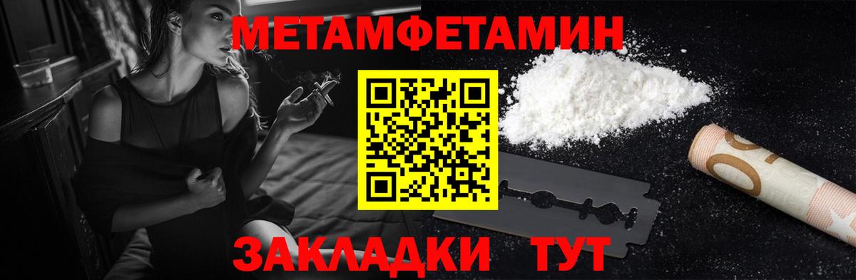 АМФ VHQ Топки
