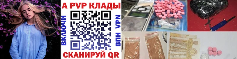 Alpha-PVP мука  Топки 