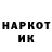 Гашиш Ice-O-Lator Halyna Ilnytska