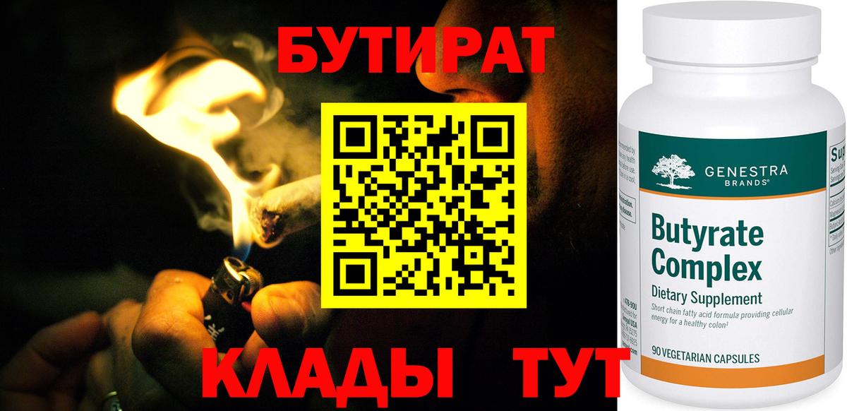 Мефедрон кристаллы  COCAIN  ГАШ  Бошки Шишки  Топки  ГАШ  Вход с VPN 