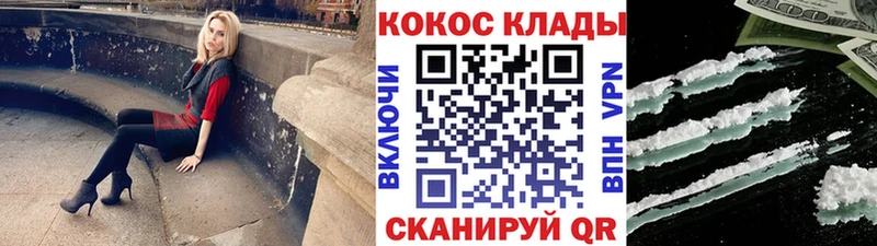 COCAIN Fish Scale  Топки 