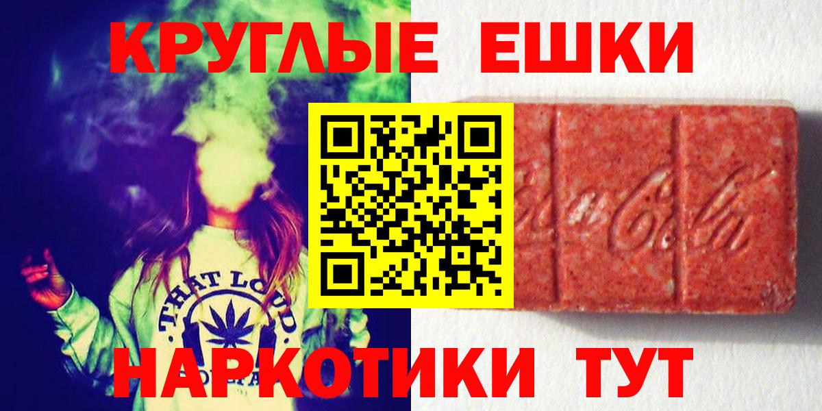 Топки  Ecstasy бентли  ЭКСТАЗИ  Ecstasy DUBAI  Вход с VPN 