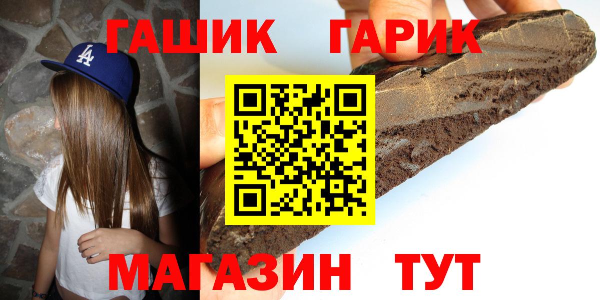 ГАШ индика сатива  Топки  купить наркоту  ГАШИШ AMNESIA HAZE 