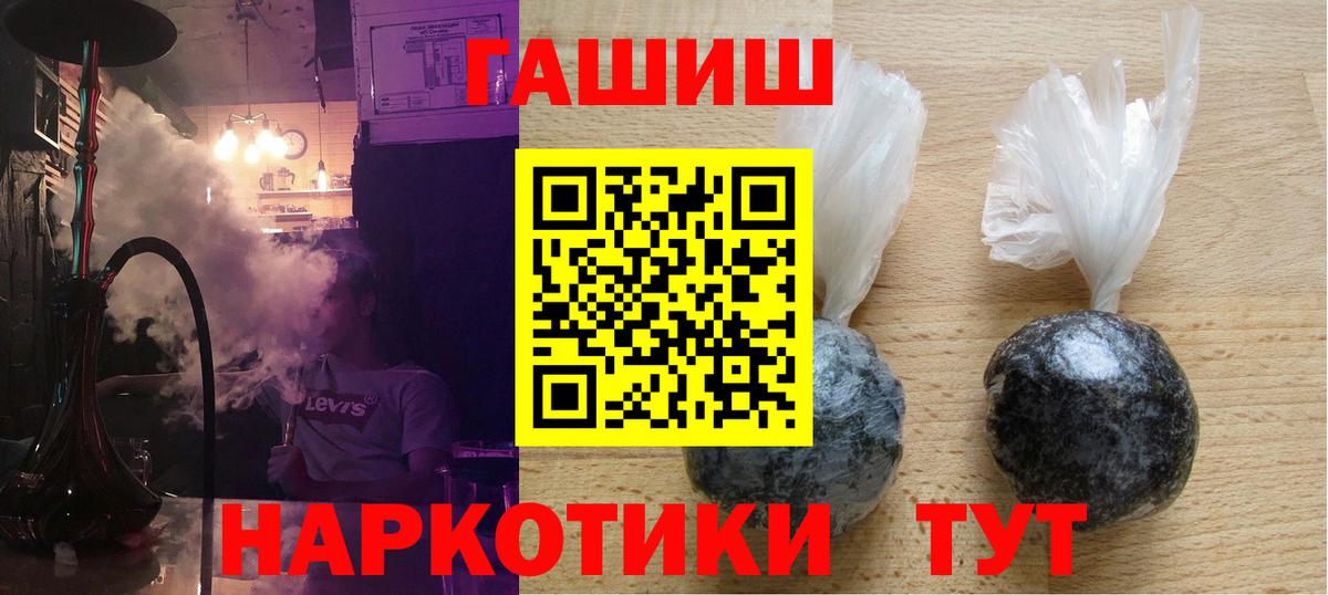 Гашиш hashish Топки