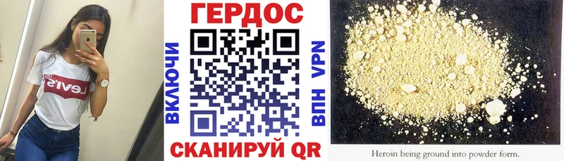 даркнет сайт  Топки  Героин Афган 