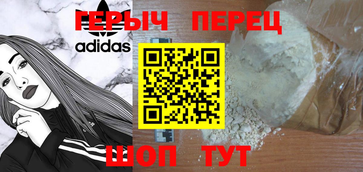 Топки  Героин  Вход с VPN  Героин афганец 