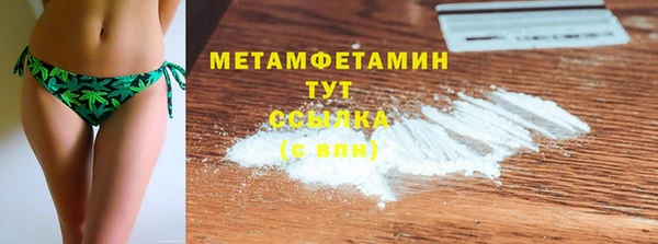 дистиллят марихуана Магас