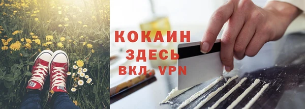 прущая мука Магадан