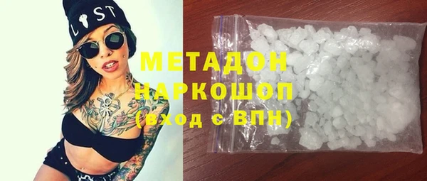 гашишное масло Майский