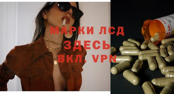 гашишное масло Майский