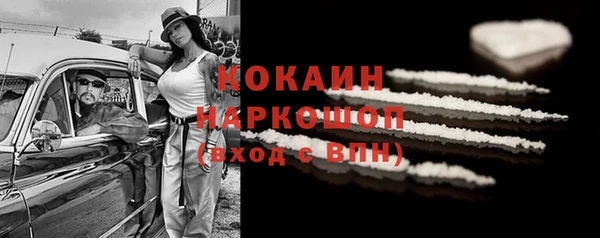 гашишное масло Майский