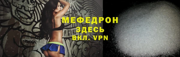 крисы Анива