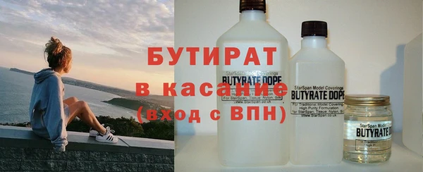 дистиллят марихуана Магас