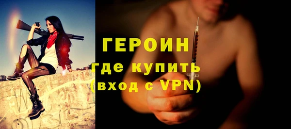 ALPHA-PVP Анжеро-Судженск