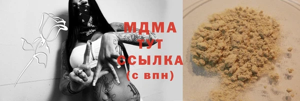 мет Лиски