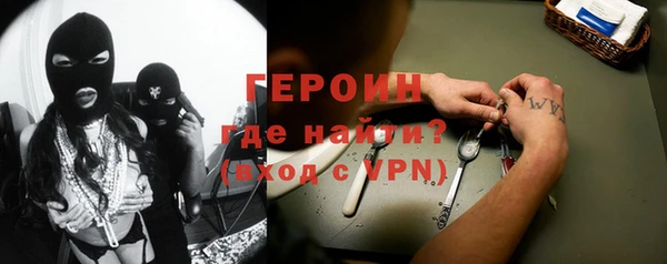 дистиллят марихуана Магас