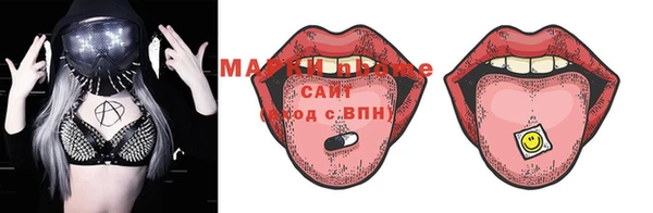 гашишное масло Майский