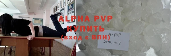 гашишное масло Майский