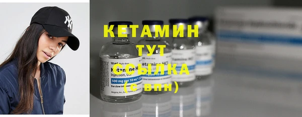 дистиллят марихуана Магас
