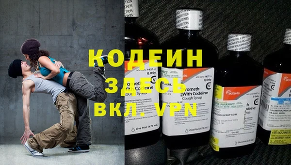 гашишное масло Майский