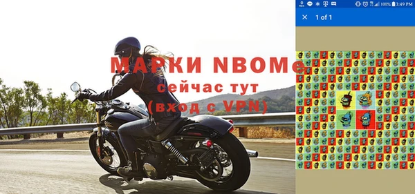 гашишное масло Майский