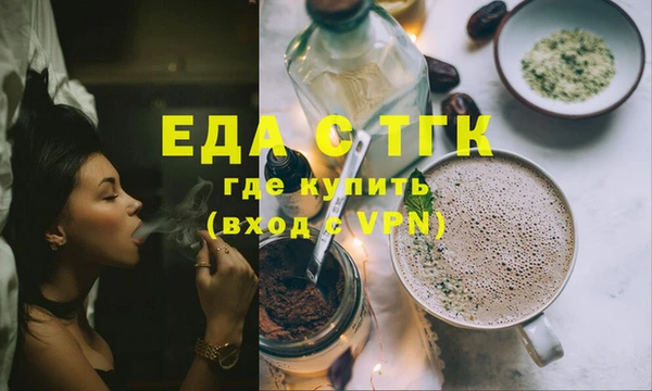 прущая мука Магадан