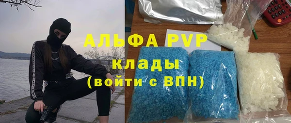 дистиллят марихуана Магас