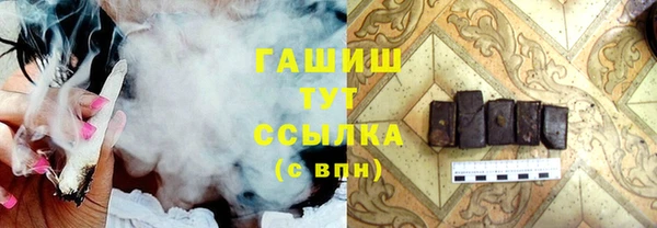 дистиллят марихуана Магас