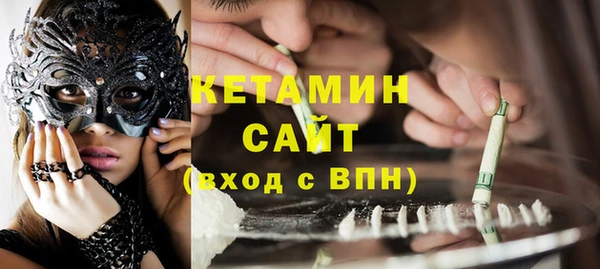 прущая мука Магадан