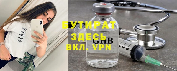 крисы Анива