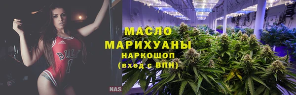 дистиллят марихуана Магас