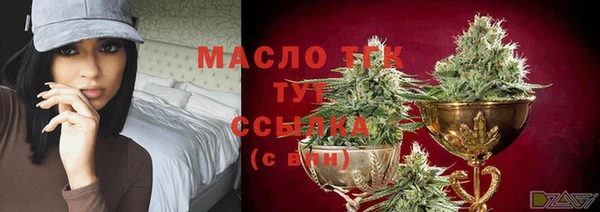 гашишное масло Майский