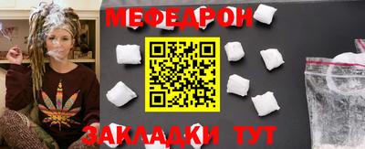 MDMA Ирбит