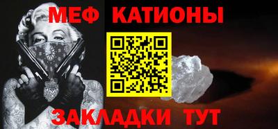 скорость mdpv Апшеронск