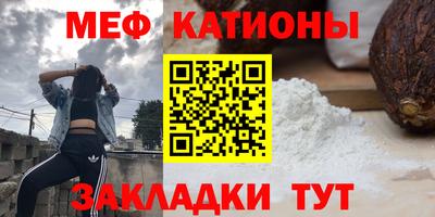 MDMA Ирбит