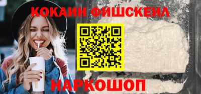 скорость mdpv Апшеронск