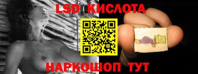 кокаин перу Ипатово