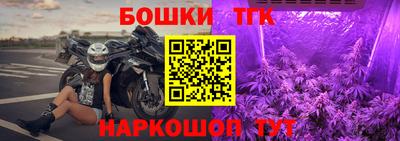 гашик Апрелевка