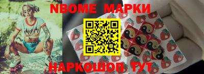 MDMA Ирбит