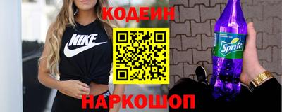 кокаин перу Ипатово