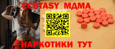 кокаин перу Ипатово