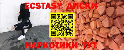кокаин перу Ипатово