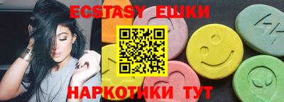 кокаин перу Ипатово