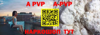 кокаин перу Ипатово