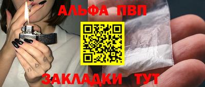 скорость mdpv Апшеронск