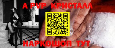 кокаин перу Ипатово