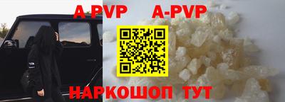 Альфа ПВП Аргун