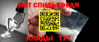 MDMA Ирбит