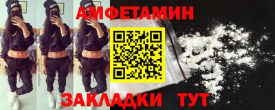 скорость mdpv Апшеронск